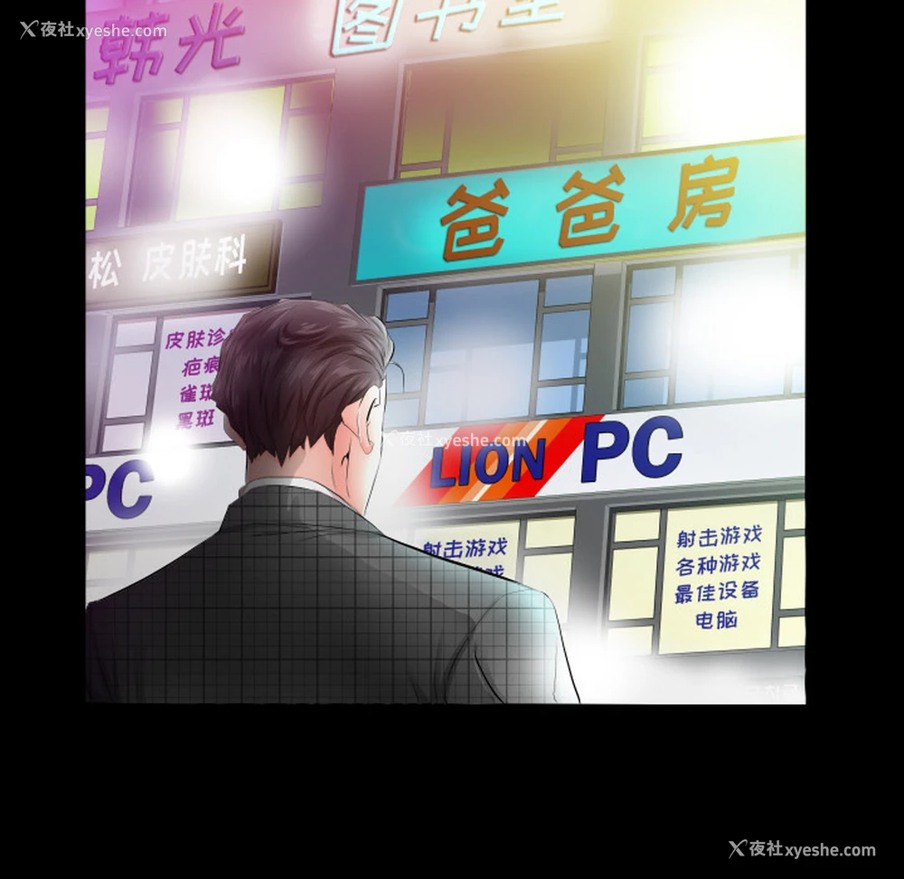 71P - 爸爸上班中