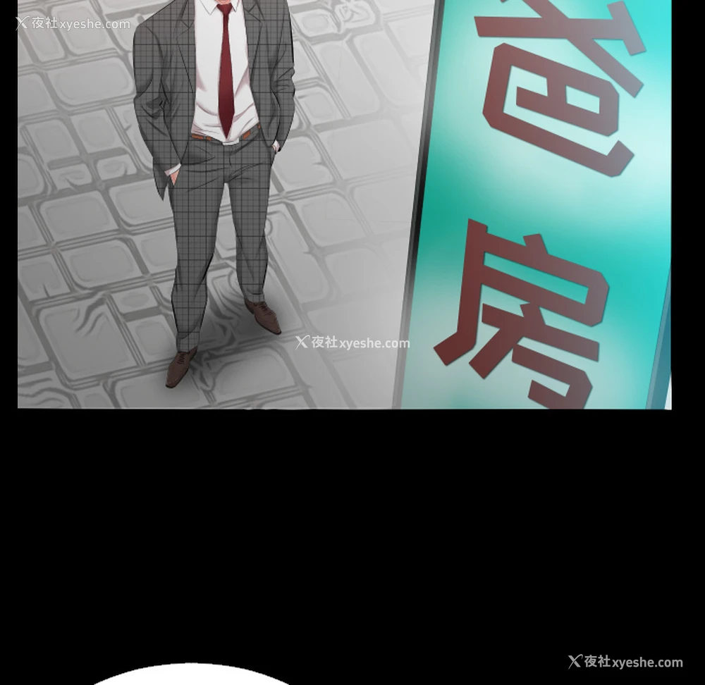 74P - 爸爸上班中
