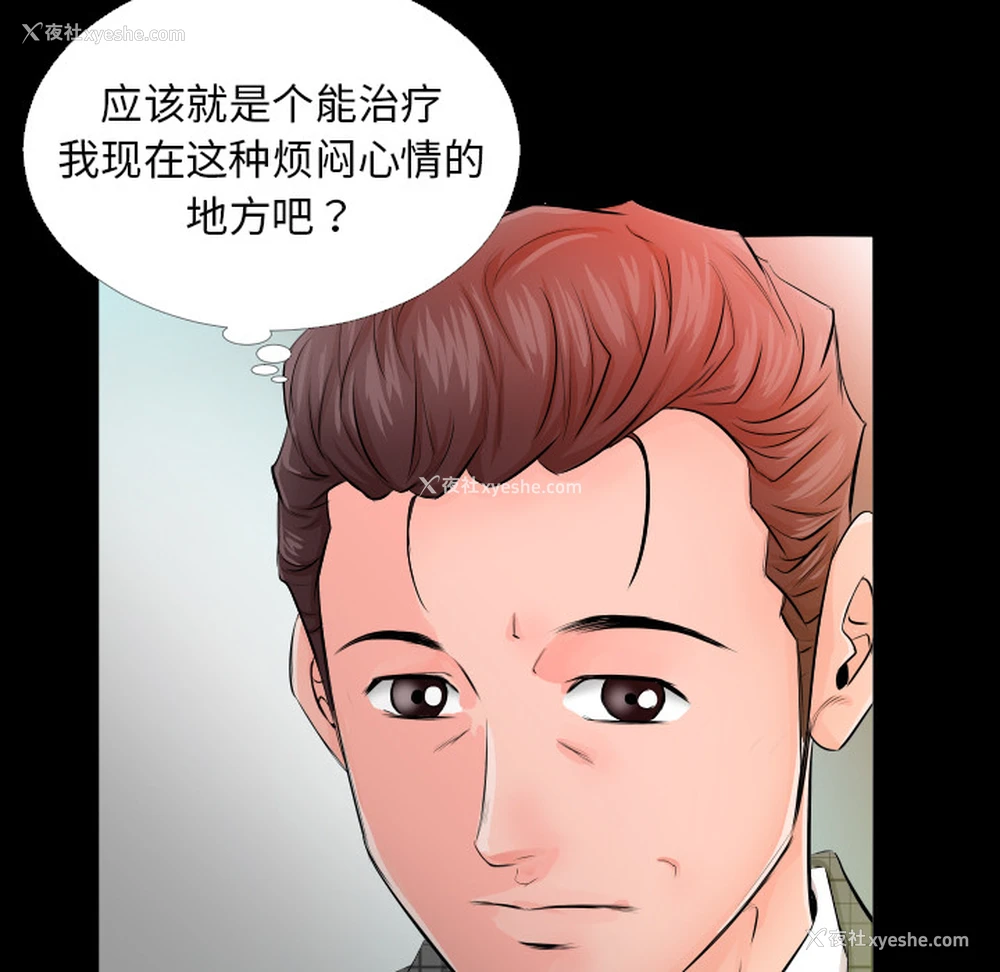 75P - 爸爸上班中