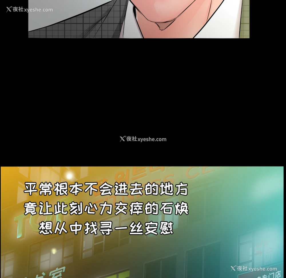 76P - 爸爸上班中