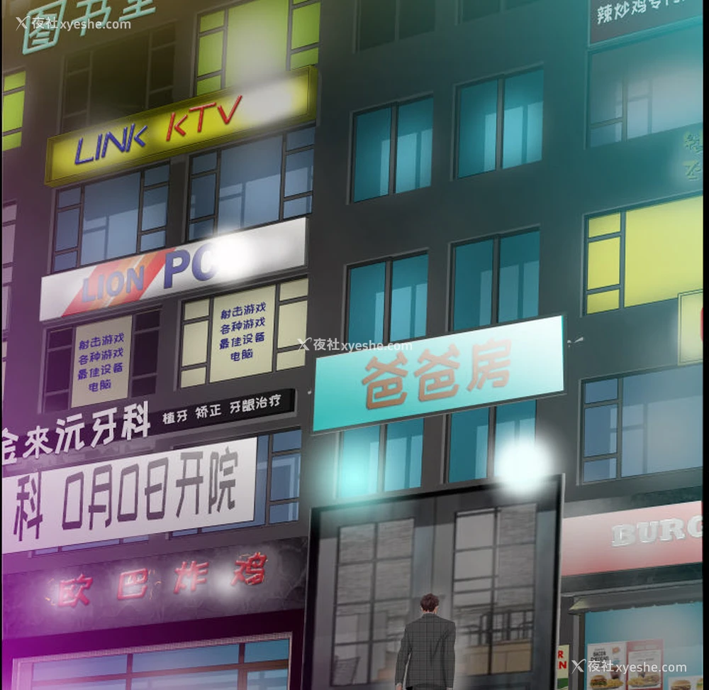 77P - 爸爸上班中
