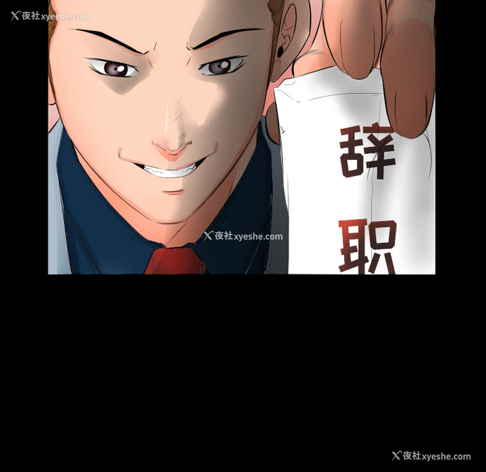 7P - 爸爸上班中