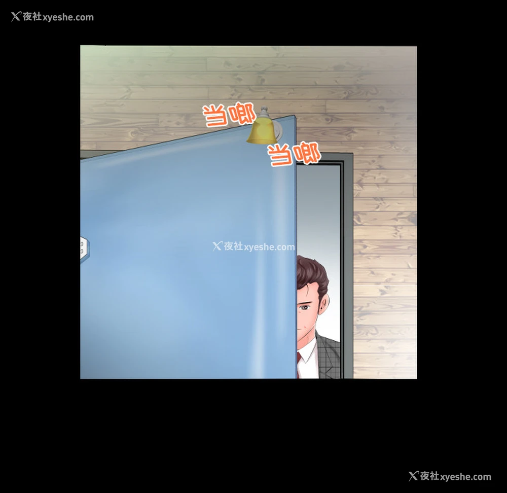 80P - 爸爸上班中