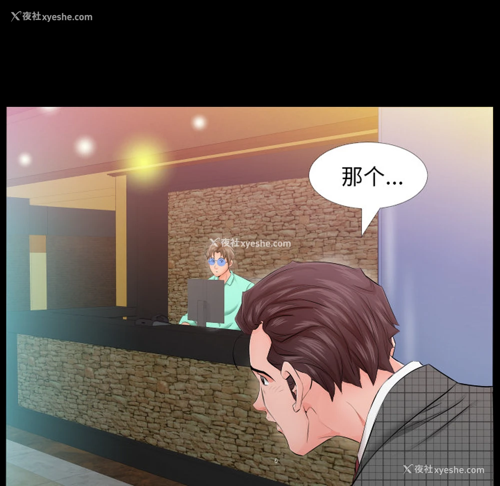 81P - 爸爸上班中