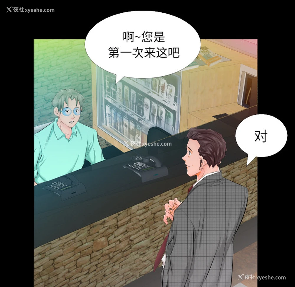 85P - 爸爸上班中