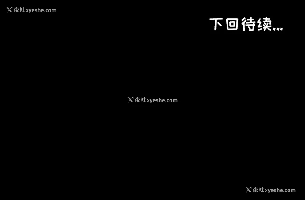 88P - 爸爸上班中