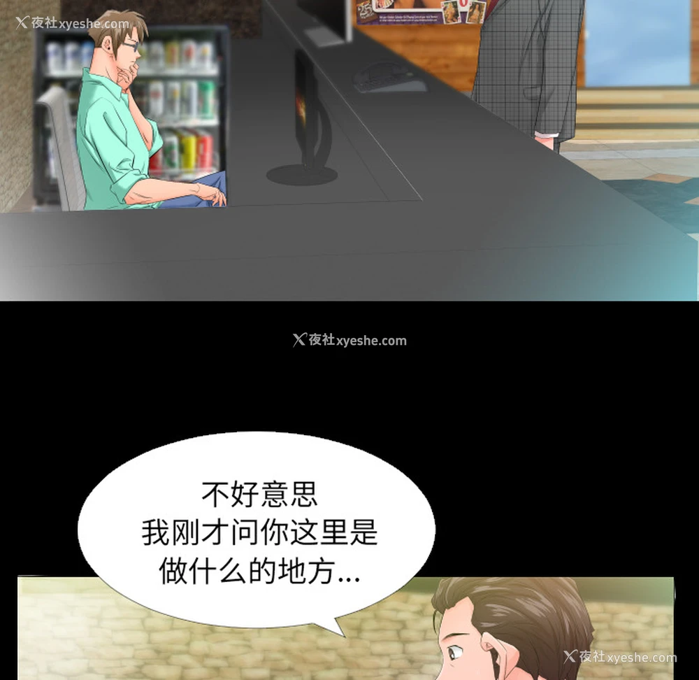 10P - 爸爸上班中