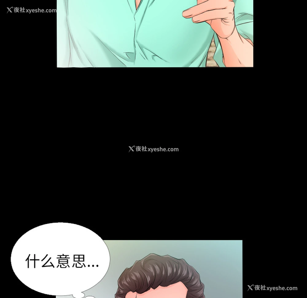 13P - 爸爸上班中