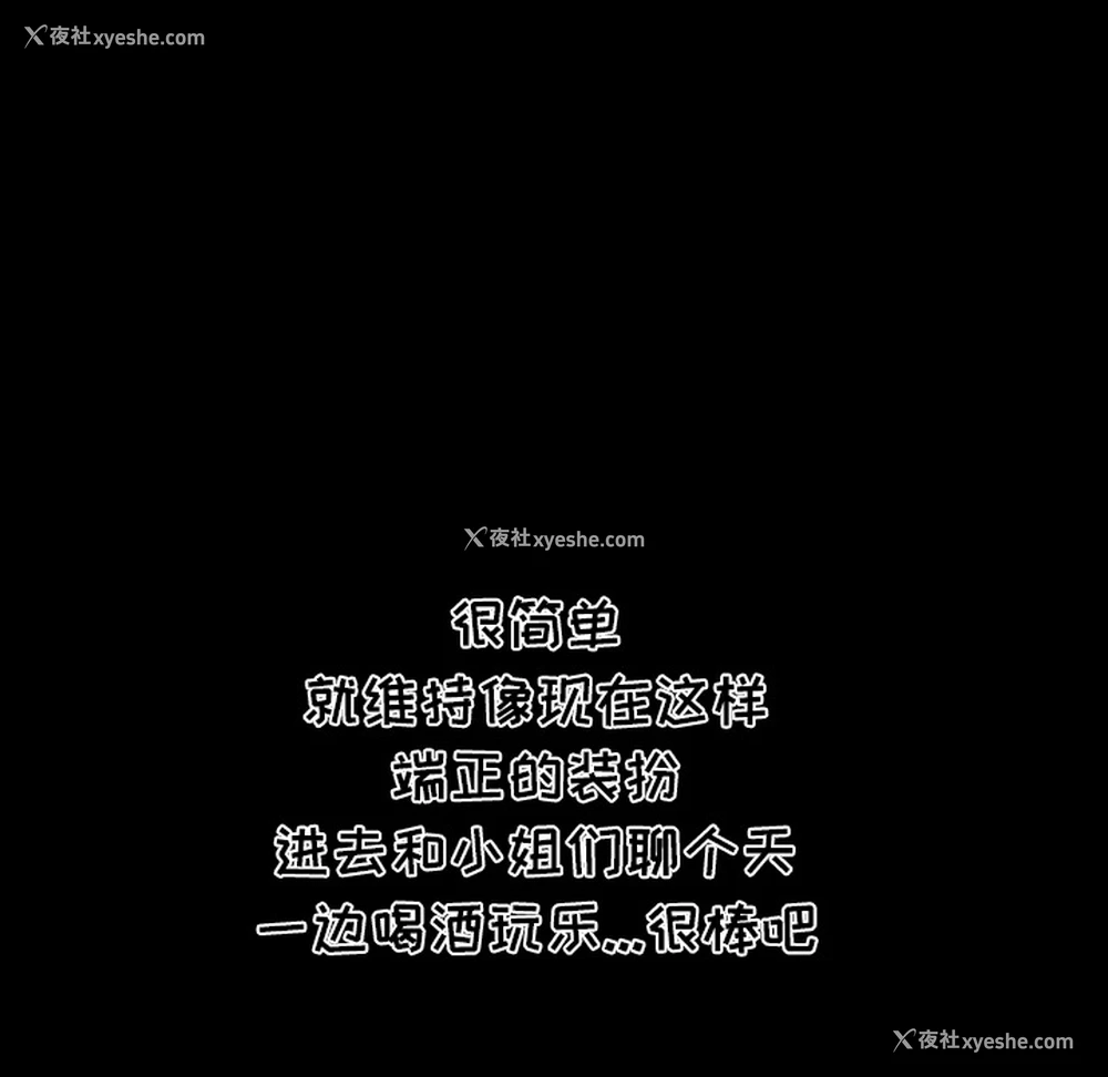 16P - 爸爸上班中