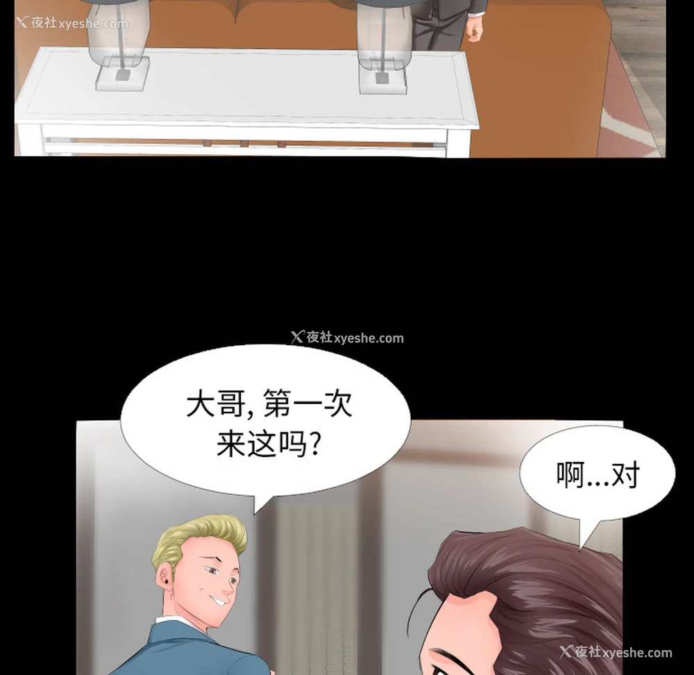 19P - 爸爸上班中
