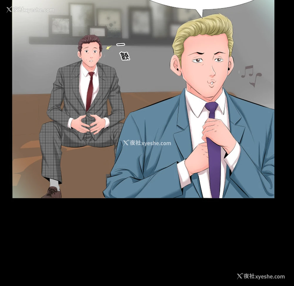 21P - 爸爸上班中