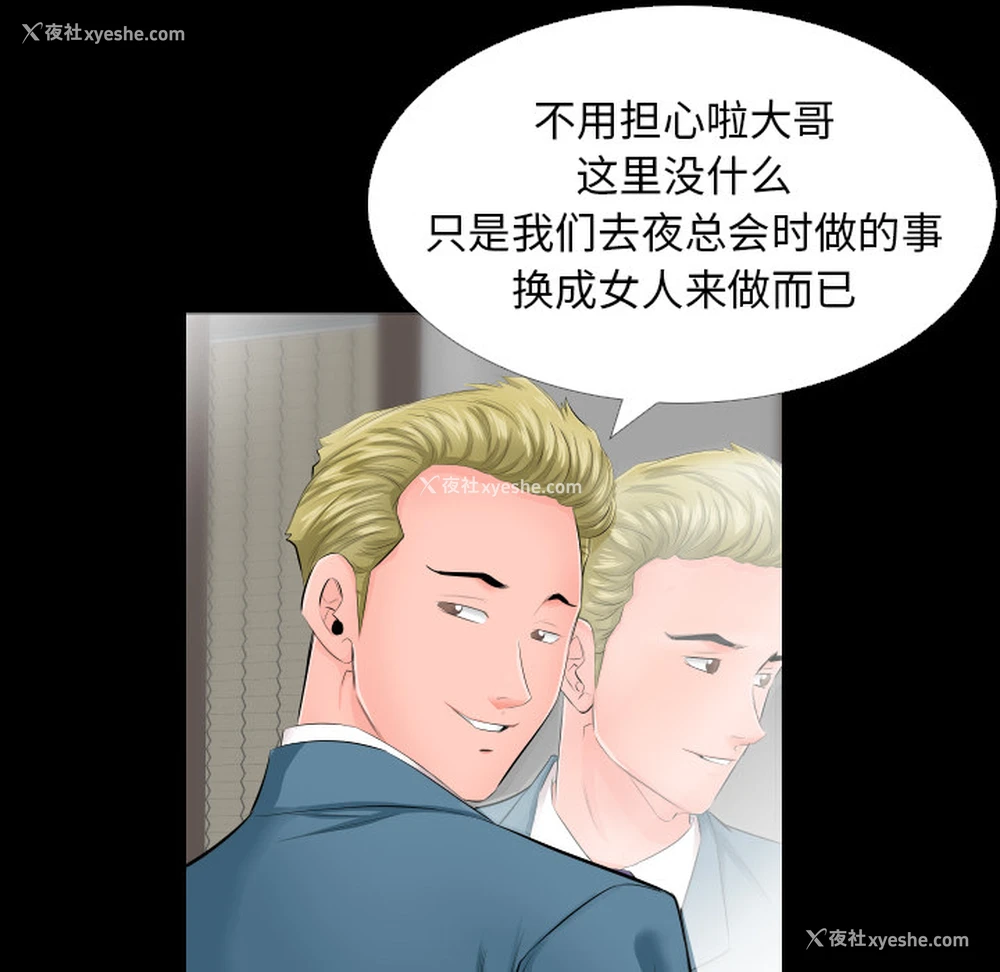22P - 爸爸上班中