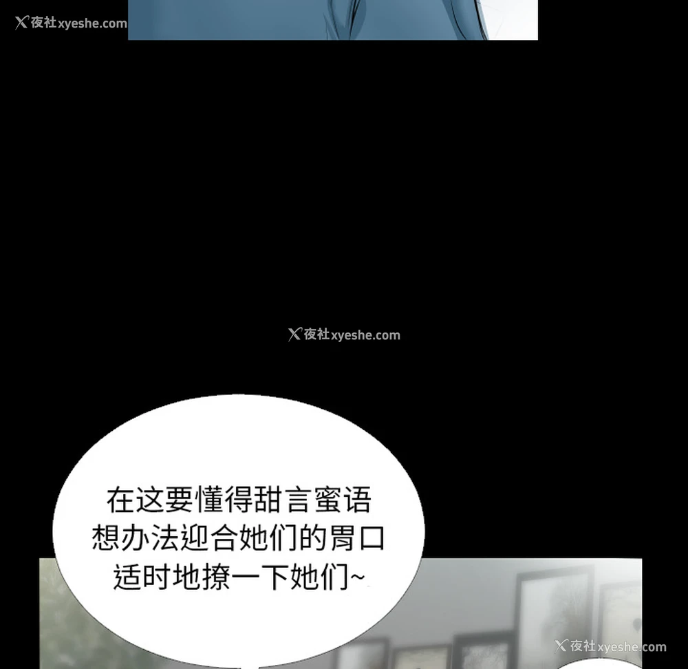 23P - 爸爸上班中