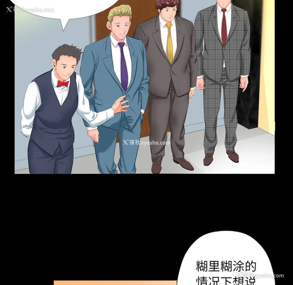 32P - 爸爸上班中