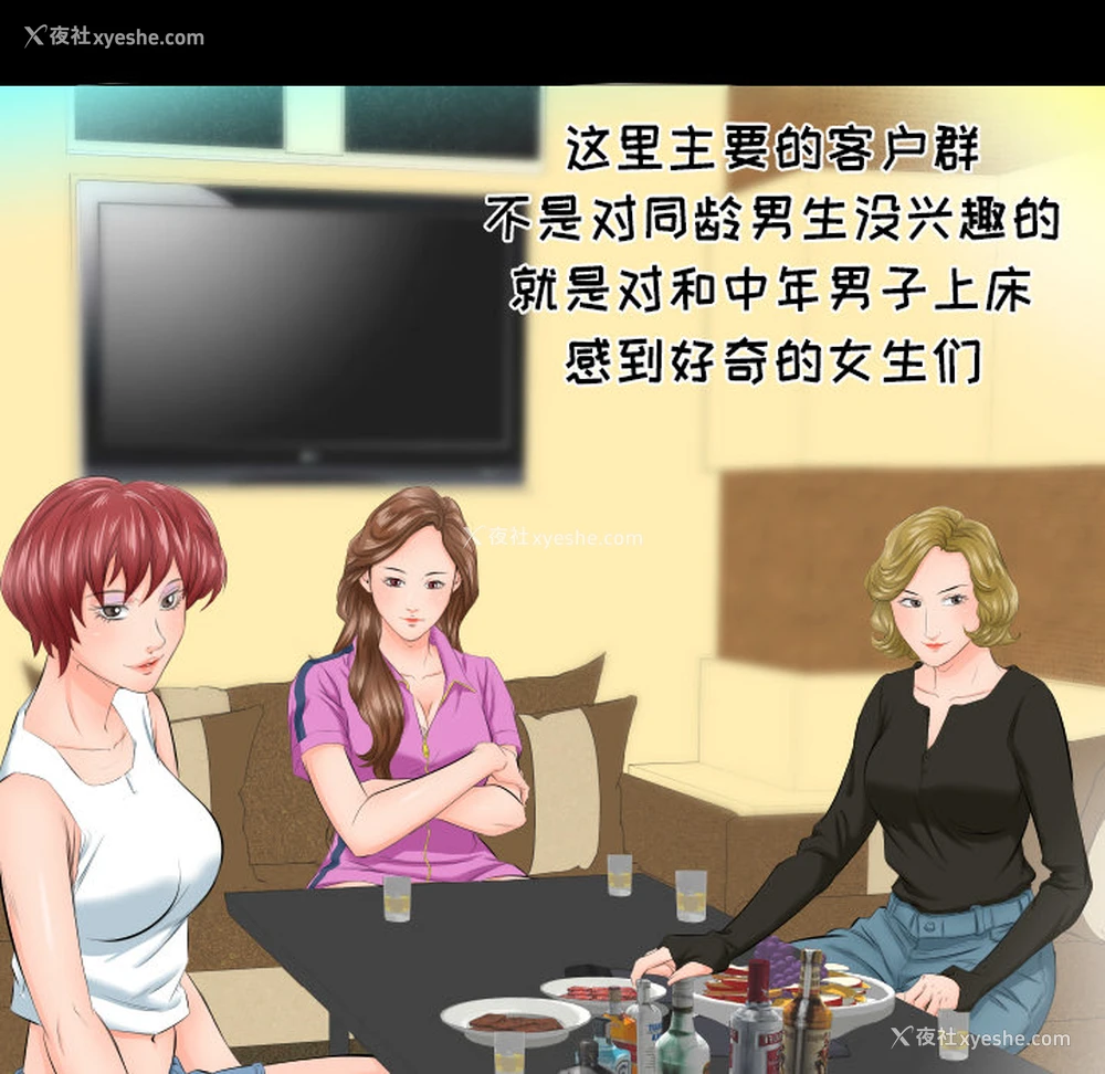 34P - 爸爸上班中