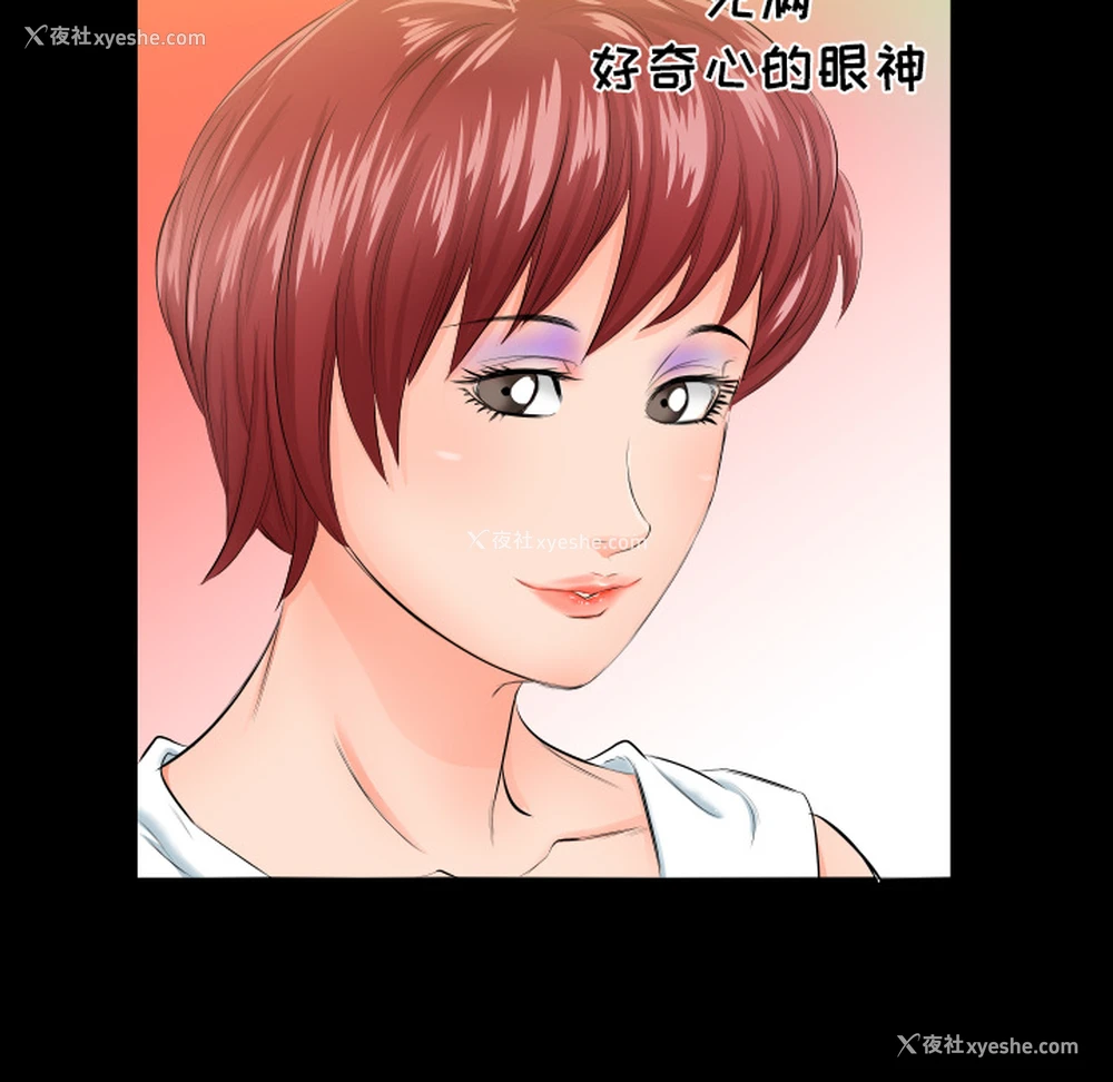 36P - 爸爸上班中
