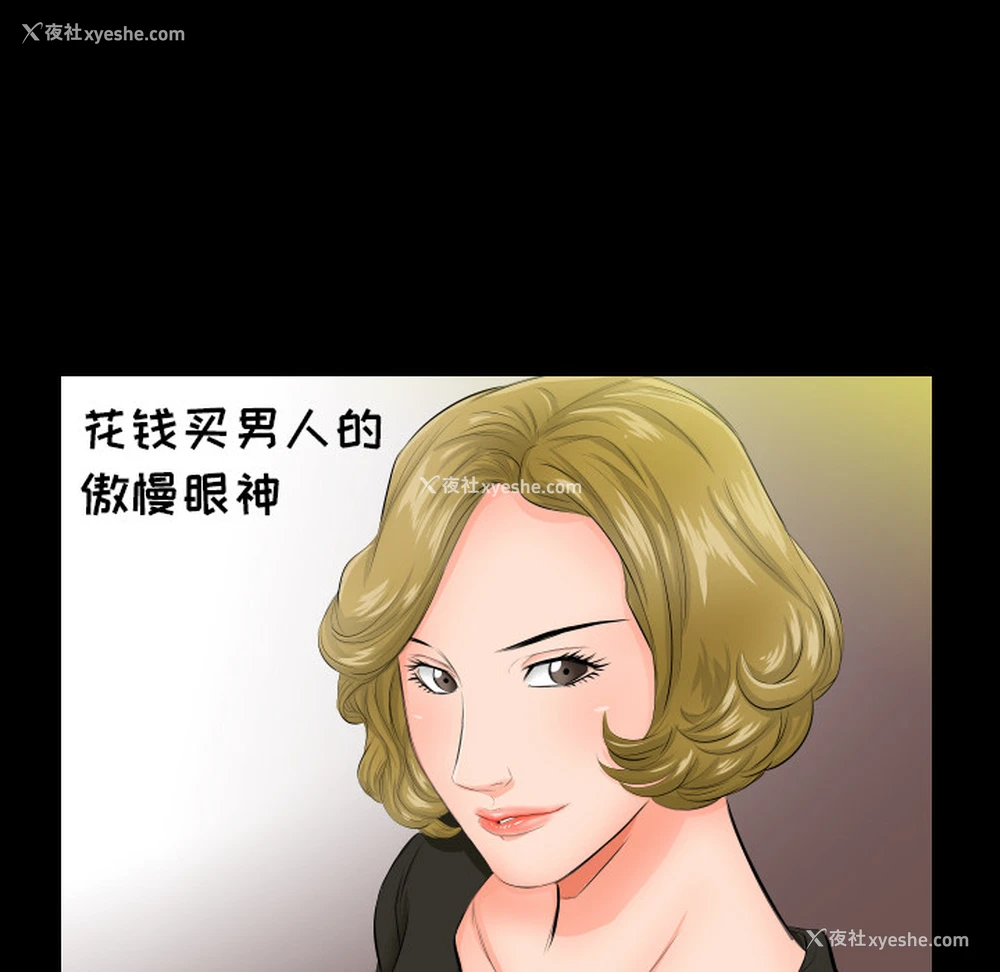 37P - 爸爸上班中