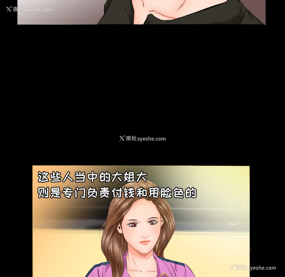 38P - 爸爸上班中