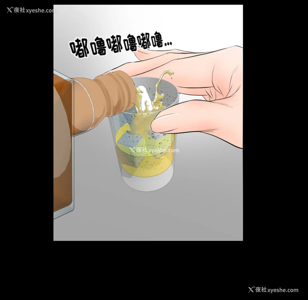 49P - 爸爸上班中