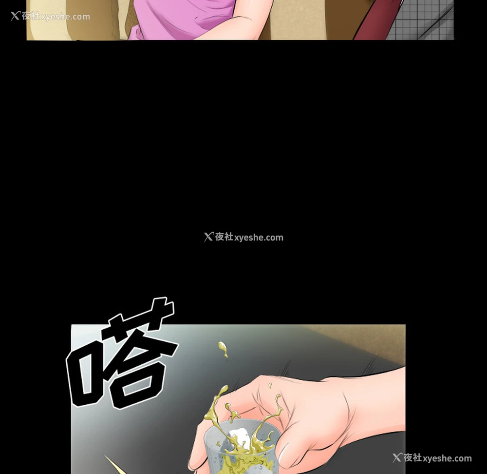 51P - 爸爸上班中
