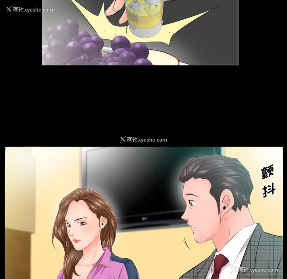 52P - 爸爸上班中