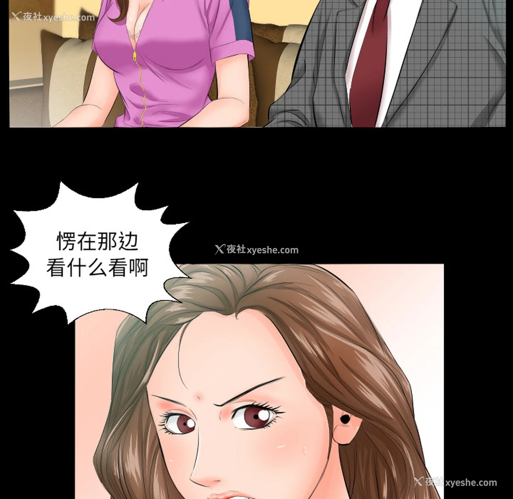 53P - 爸爸上班中
