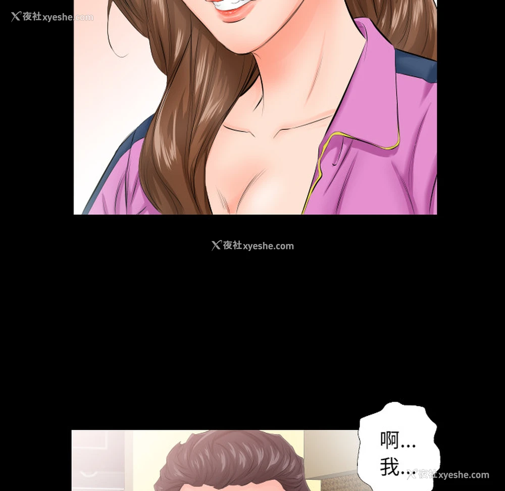 54P - 爸爸上班中