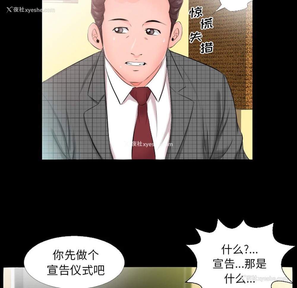 55P - 爸爸上班中