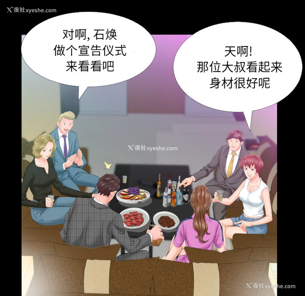 57P - 爸爸上班中