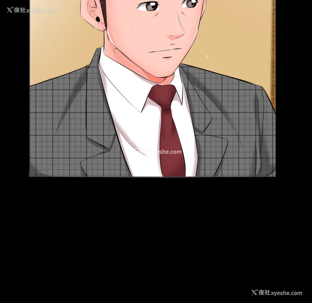 59P - 爸爸上班中