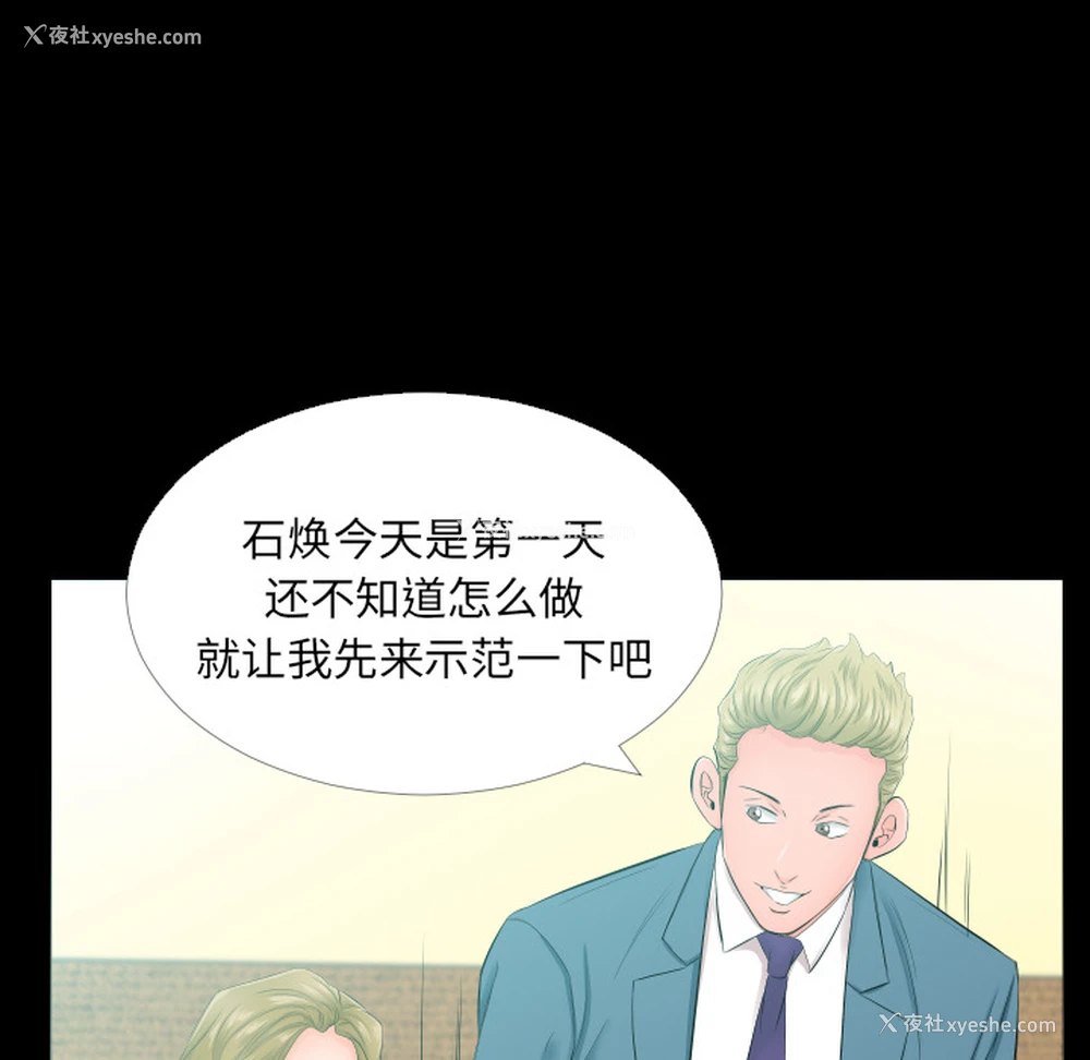 60P - 爸爸上班中
