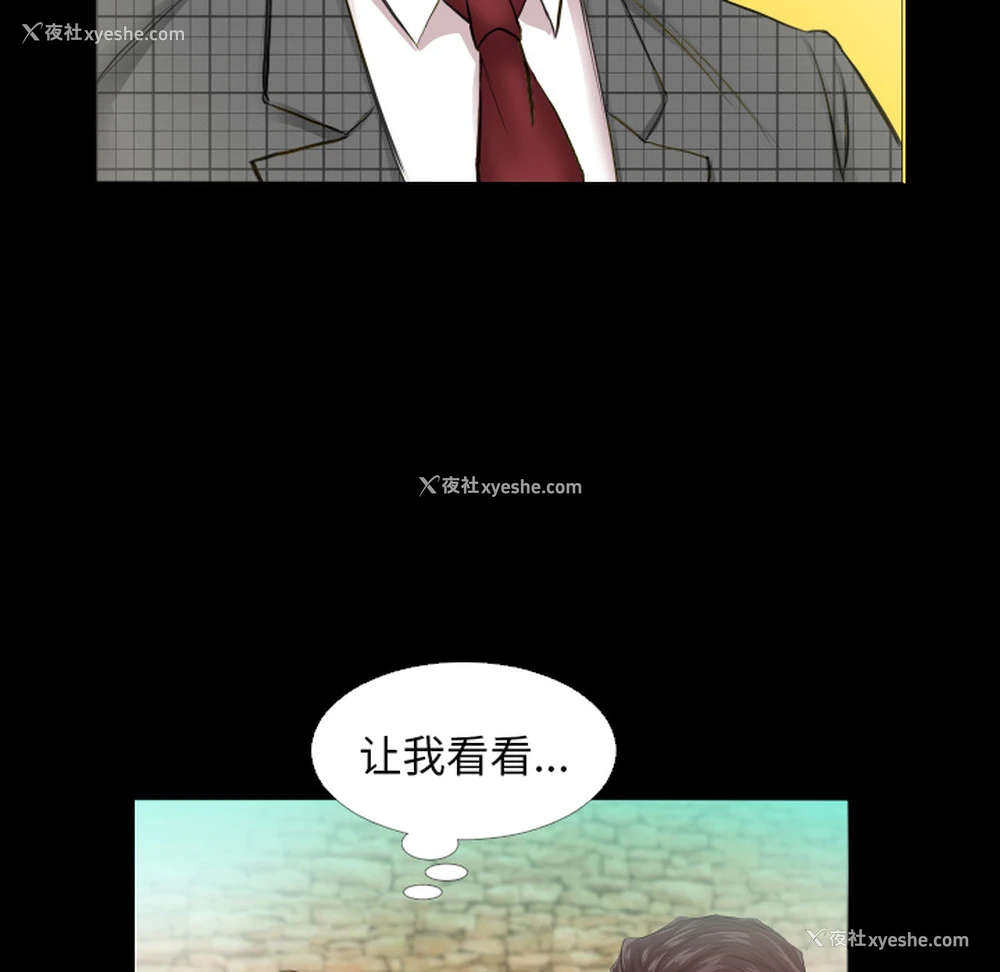 6P - 爸爸上班中