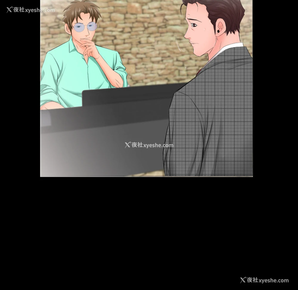 7P - 爸爸上班中