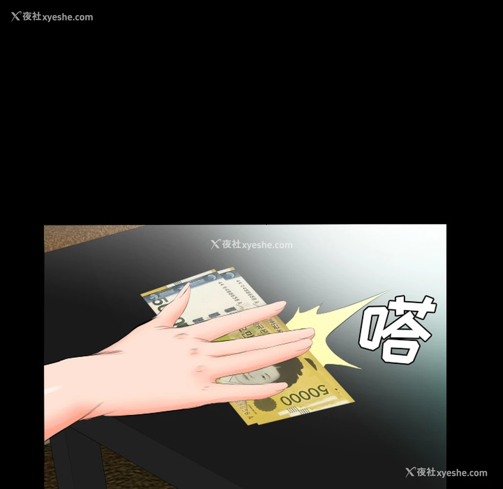 81P - 爸爸上班中