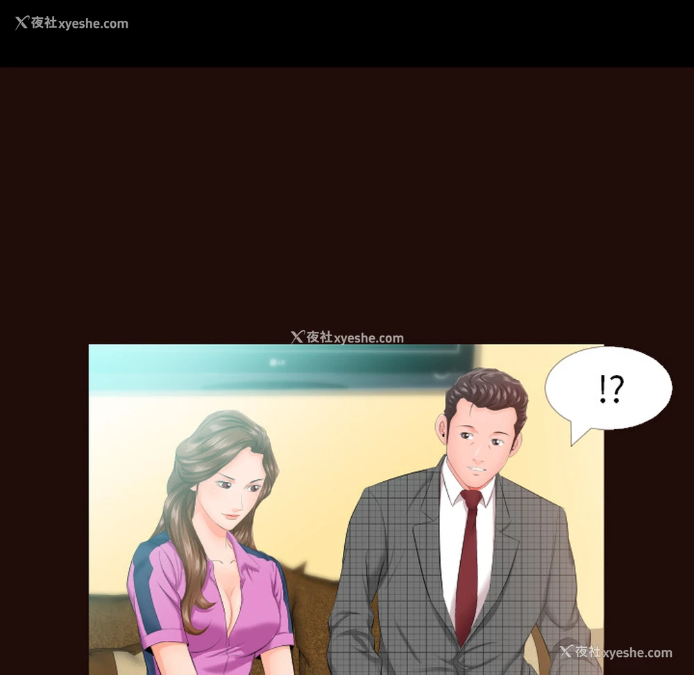 83P - 爸爸上班中