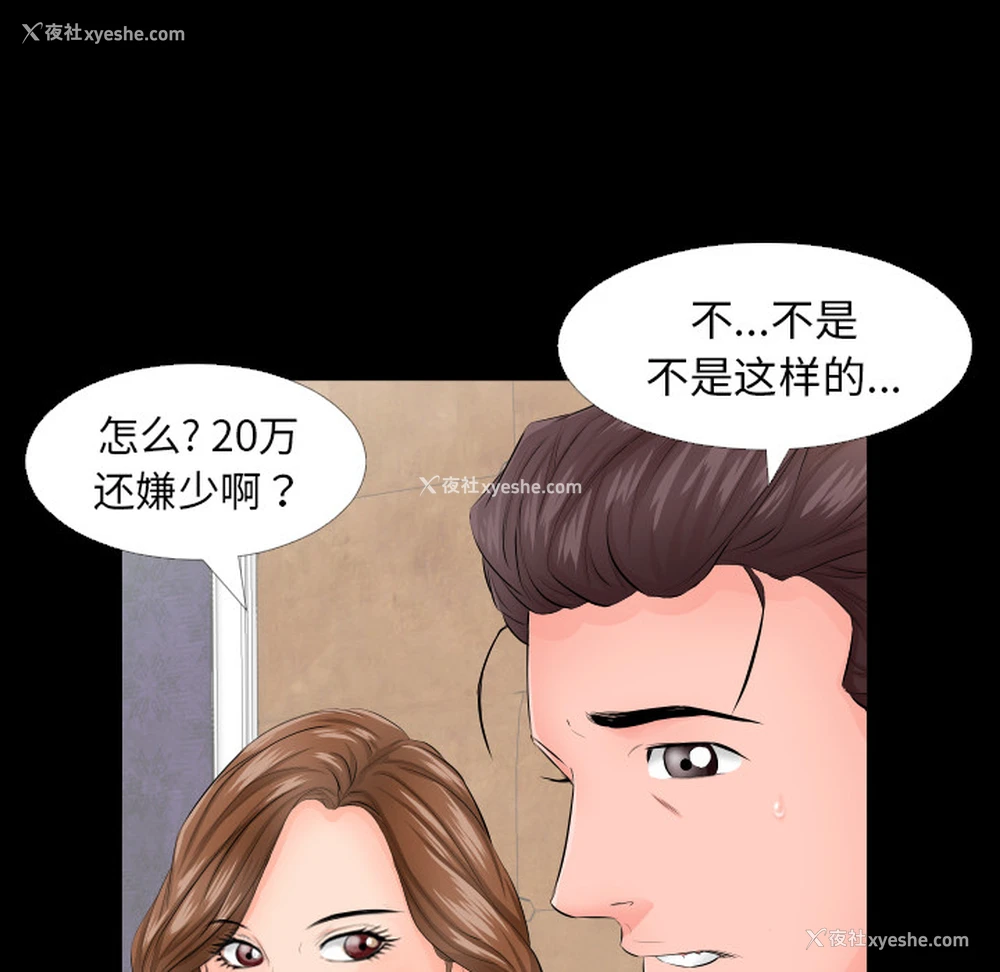 12P - 爸爸上班中
