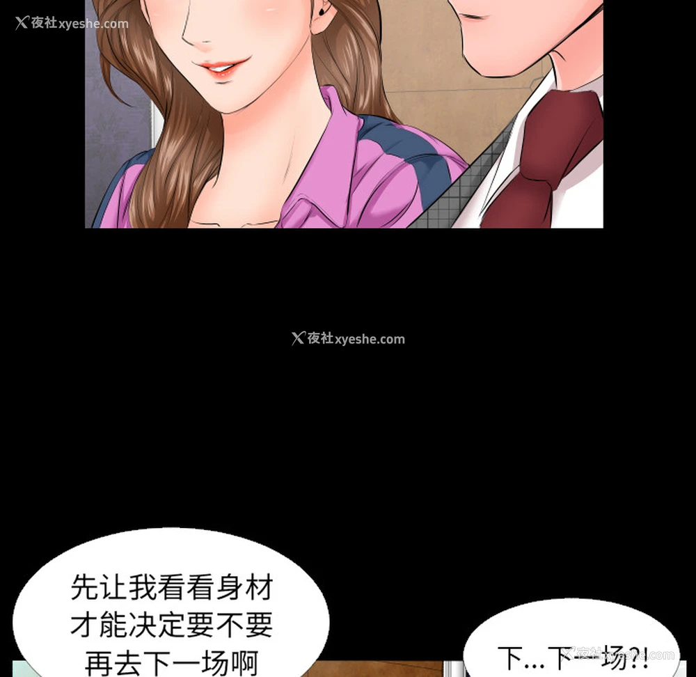 13P - 爸爸上班中