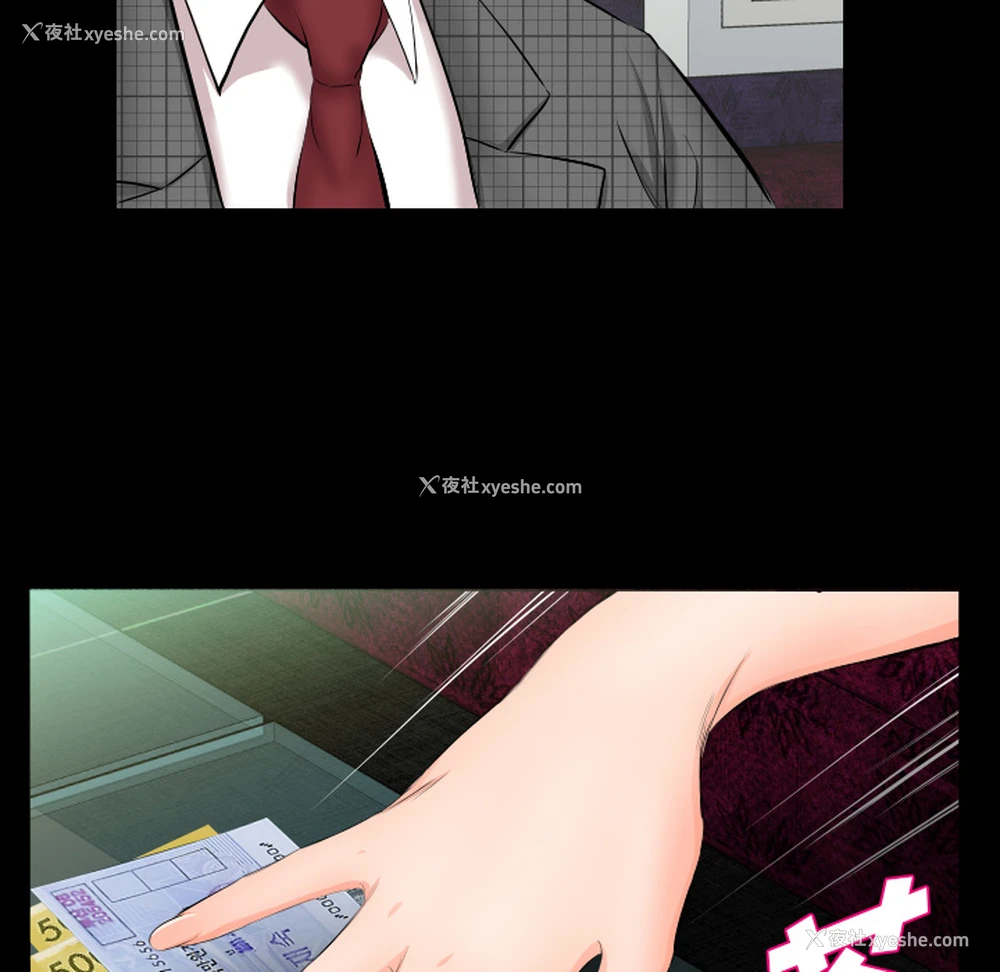 16P - 爸爸上班中