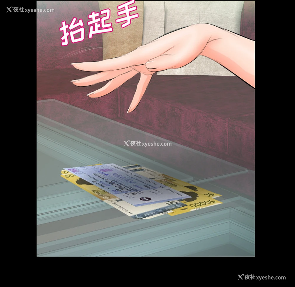 18P - 爸爸上班中