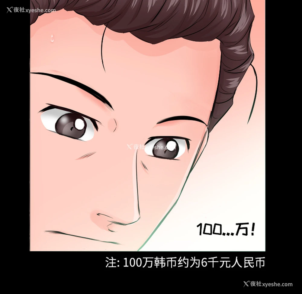 21P - 爸爸上班中