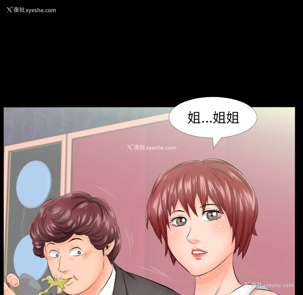 22P - 爸爸上班中