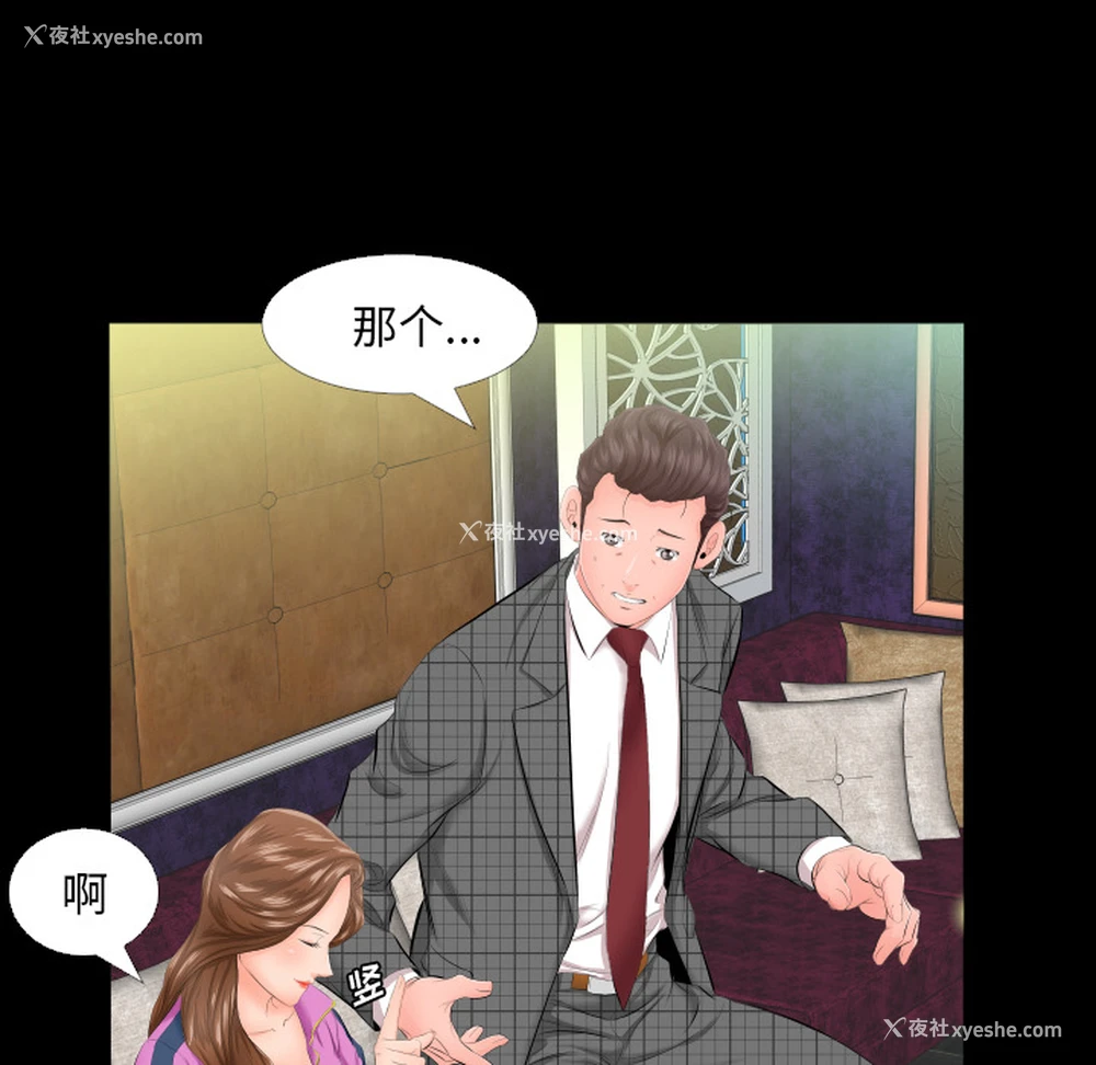 25P - 爸爸上班中