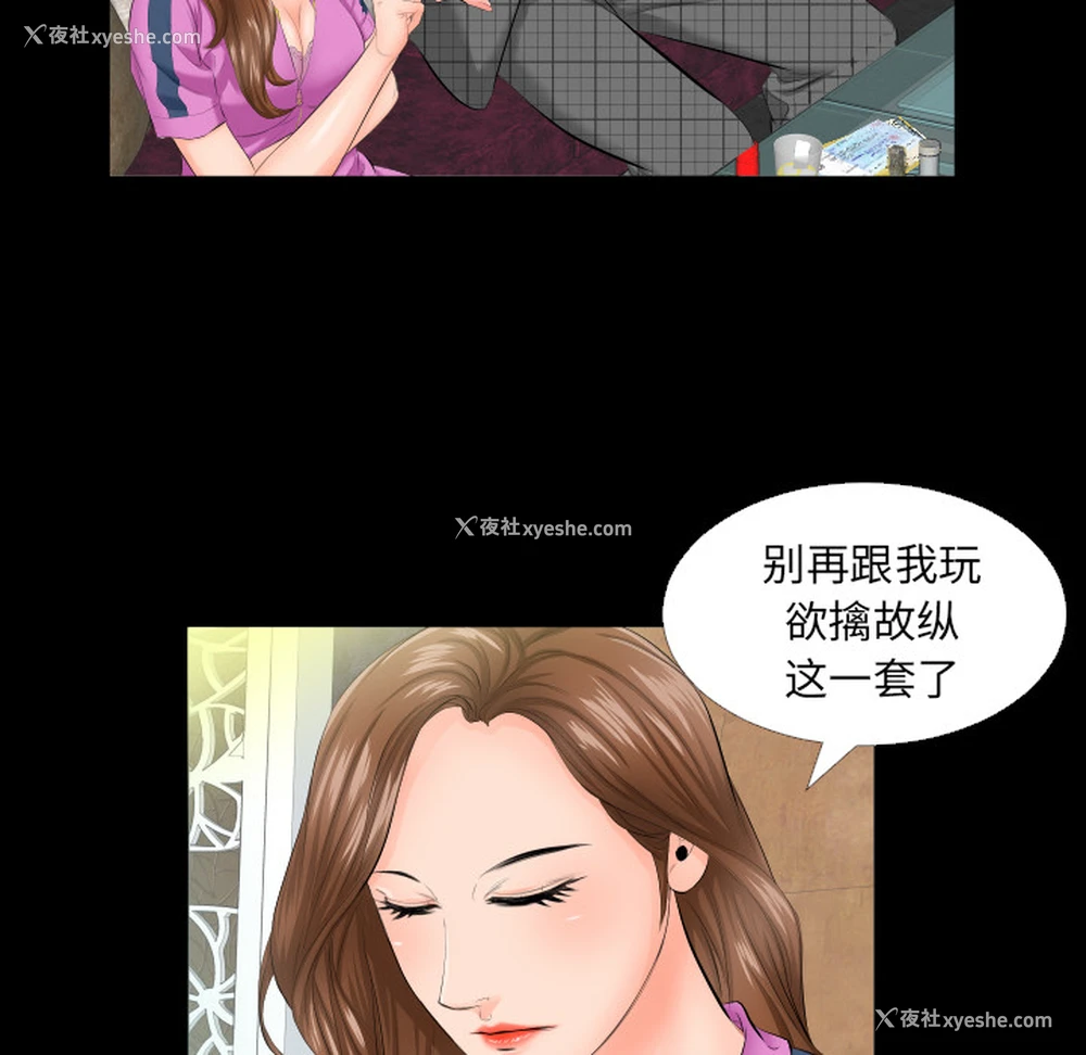 26P - 爸爸上班中