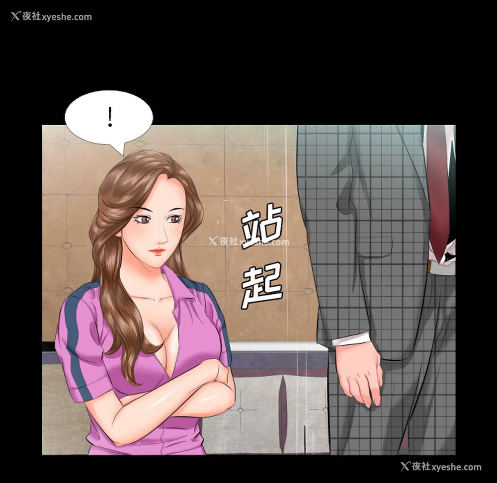 31P - 爸爸上班中