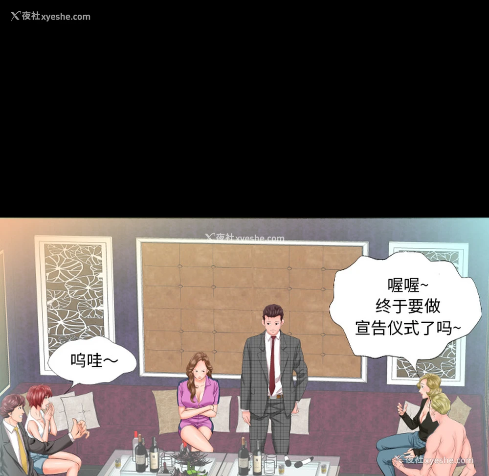 32P - 爸爸上班中