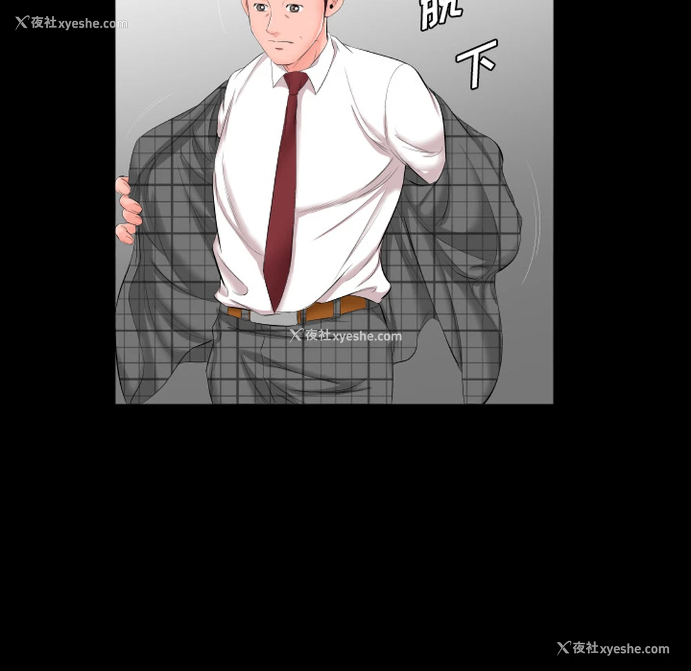 34P - 爸爸上班中