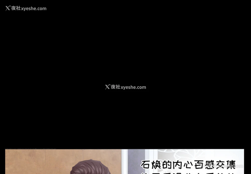 3P - 爸爸上班中