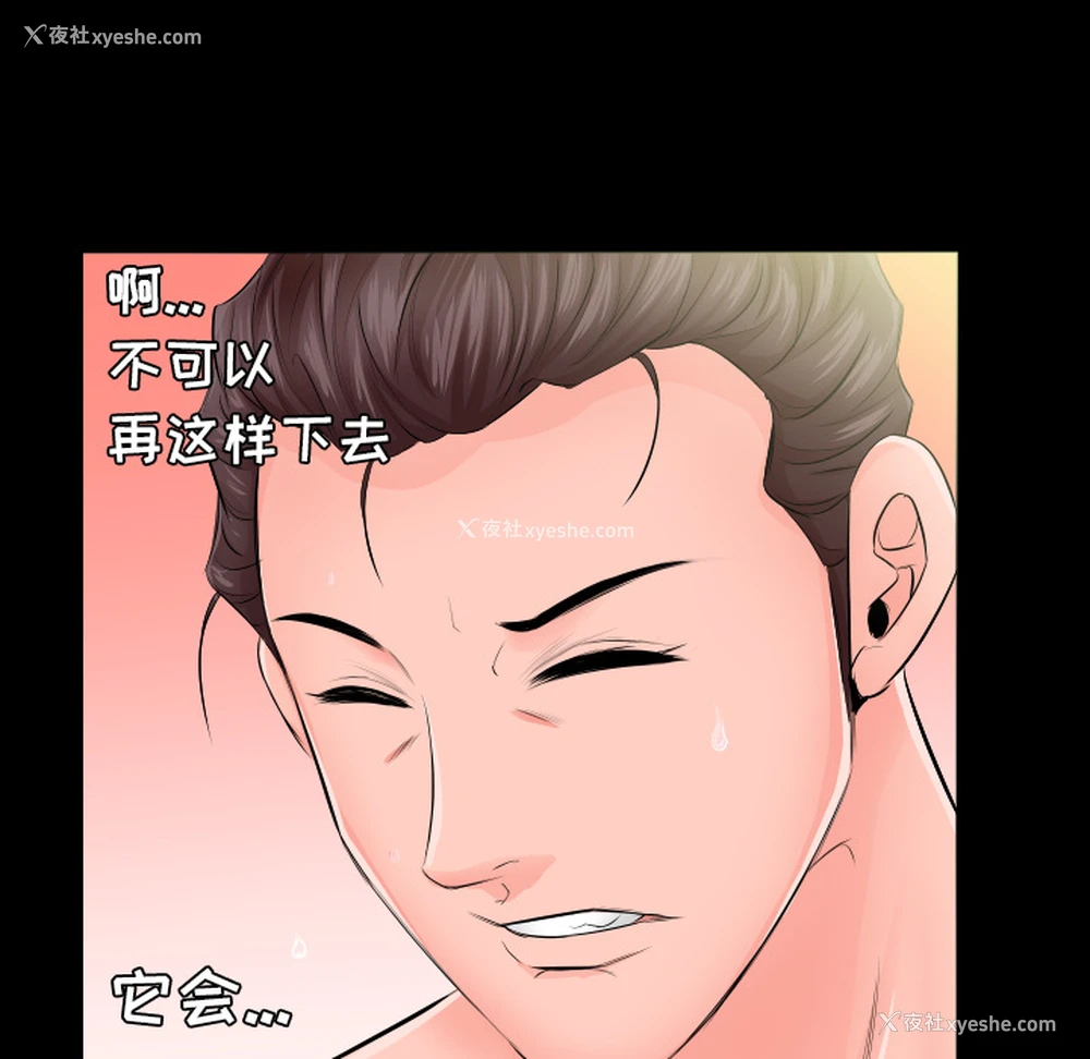 51P - 爸爸上班中