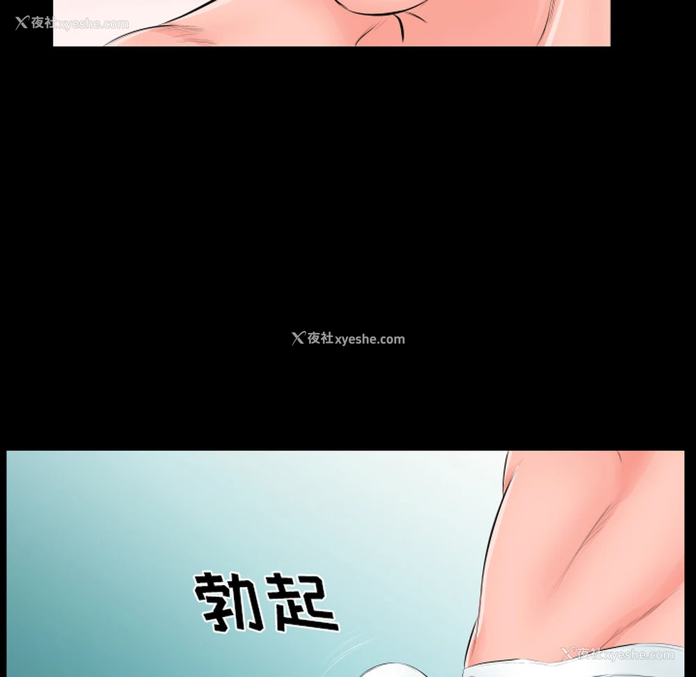 52P - 爸爸上班中