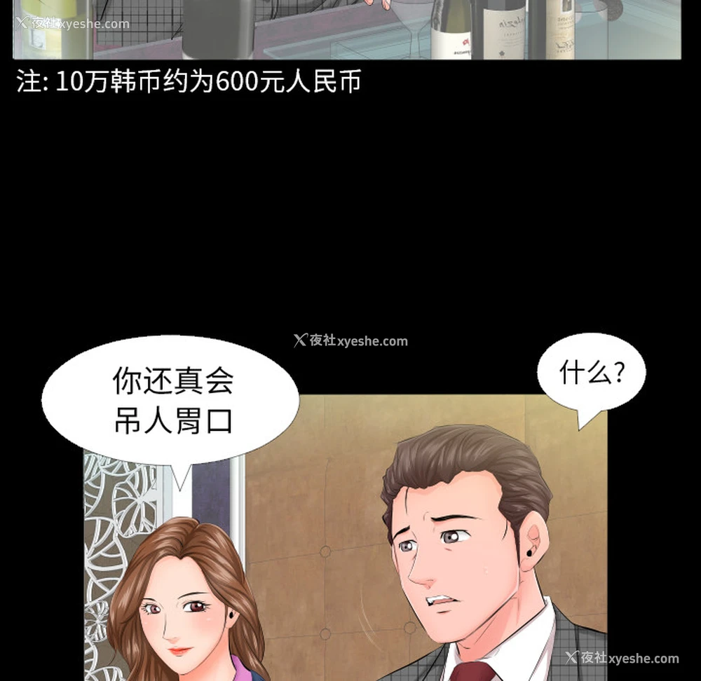 5P - 爸爸上班中